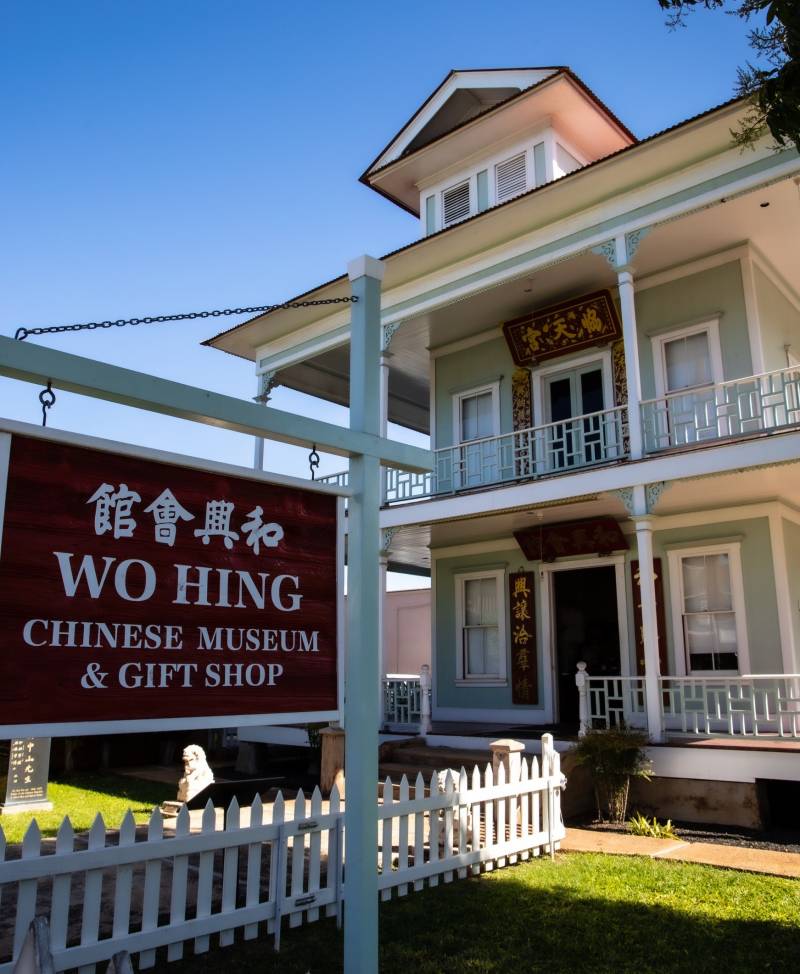 wo hing chinese museum and gift shop